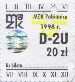 Pabianice, znaczek miesiczny, rok 1998, D-2U, 20z, hologram okrgy