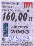 Pock, znaczek miesiczny, sierpie 2003, 160z