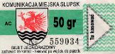 Supsk - 50gr, seria AC