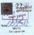Grudzidz, bilet sieciowy ulgowy CM, 22,00z - luty 2005, druga poowa