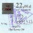 Grudzidz, bilet sieciowy ulgowy CM, 22,00z - grudzie 2004, pierwsza poowa