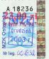 Ostroka, znaczek miesiczny, grudzie 2004, 23z
