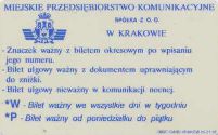 Krakw, Sukiennice - rewers