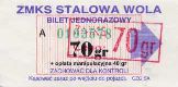 Stalowa Wola, 70gr+40gr (p70gr)
