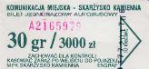 Skarysko-Kamienna, 30gr / 3000z