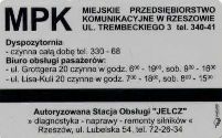 Rzeszw, bilet sieciowy - Pomnik Kociuszki i Ratusz, rewers