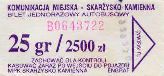 Skarysko-Kamienna, 25gr / 2500z, seria B