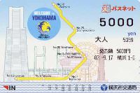 Yokohama, Subway - 5000 yen