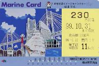 Yokohama, Marine Card - 230 yen
