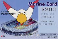 Yokohama, Marine Card - 3200 yen