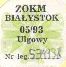 Biaystok, znaczek miesiczny - 05.1993, ulgowy