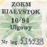 Biaystok, znaczek miesiczny - 10.1994, ulgowy