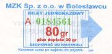 Bolesawiec - DKK, 80gr+20gr