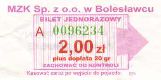 Bolesawiec - DKK, 2,00z+20gr