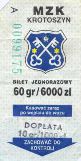 Krotoszyn, 60gr/6000z (p dopata10gr/1000z) - piecztka czarna