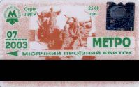 Kijw, miesiczny na metro, lipiec 2003; 25 hrywien