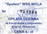 Opata targowa, Warszawa - Obozowa, 4z