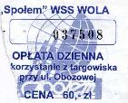 Opata targowa, Warszawa - Obozowa, 60z