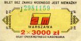 Warszawa, 2x3000z, seria J