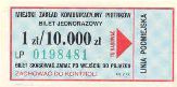 Piotrkw Trybunalski, linia podmiejska - 1z/10000