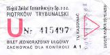 Piotrkw Trybunalski, U, seria A1